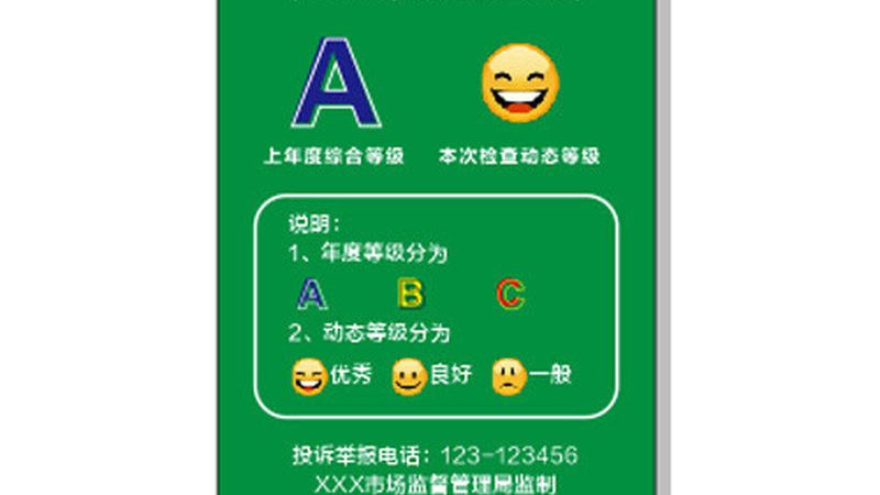 广州预制菜和料理包品牌排名