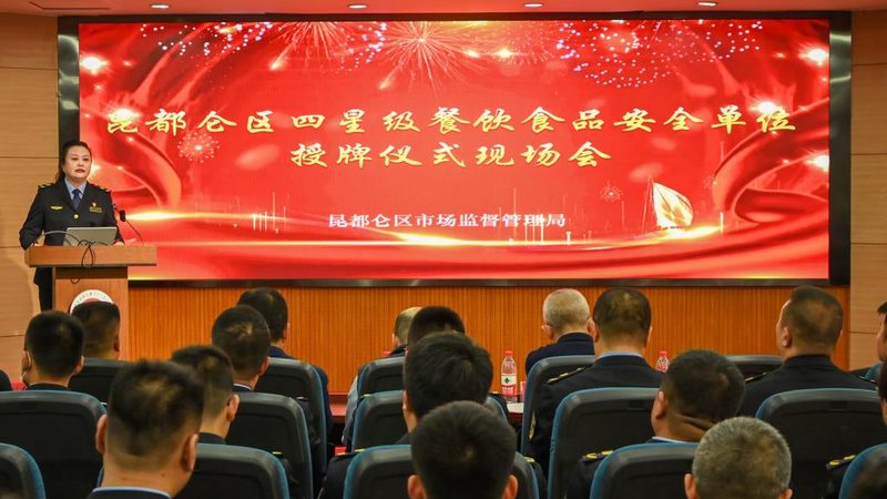 速冻食品食堂采购报价单范本：如何准确评估性价比