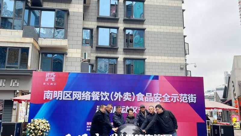 冷链配送在餐饮供应链中的关键作用与标准解读