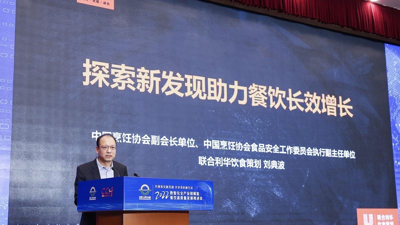 速冻食品加工中的“黄金时间”与“关键温度