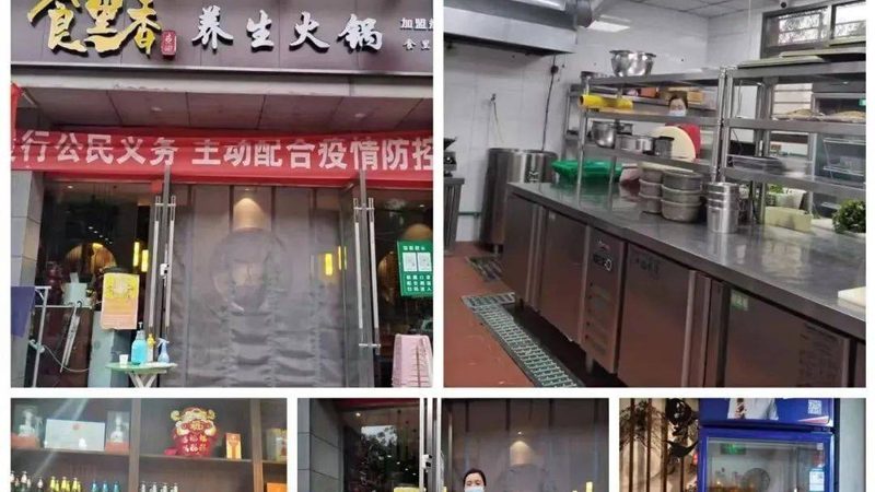 食品OEM代工：行业标准揭秘与解读