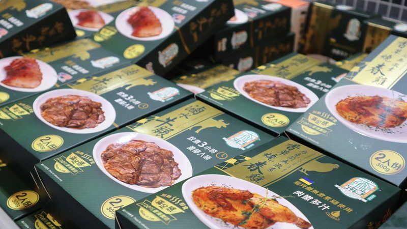 小包装零食批发，如何看懂报价单？**